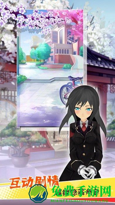 樱花高中模拟器游戏