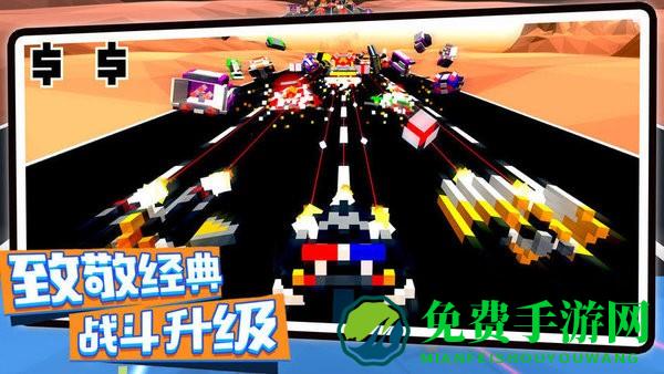 创造像素飞艇最新版