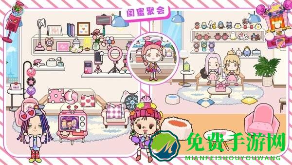 尤雅世界小镇最新版