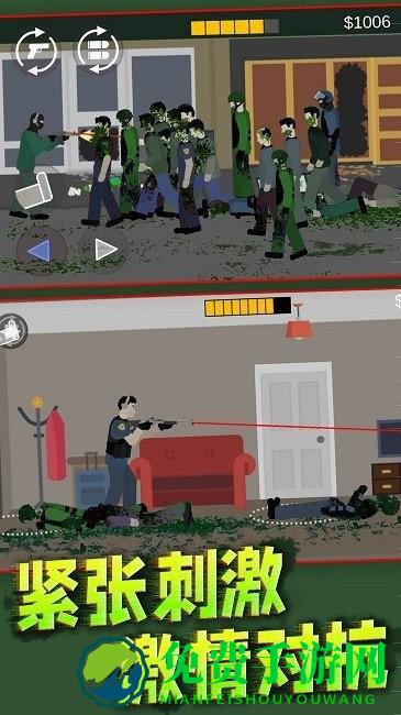 僵尸阻击战手机版