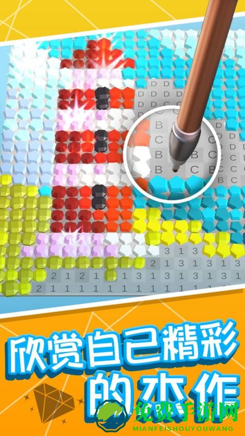 绘画小天才游戏