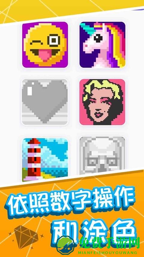 绘画小天才游戏