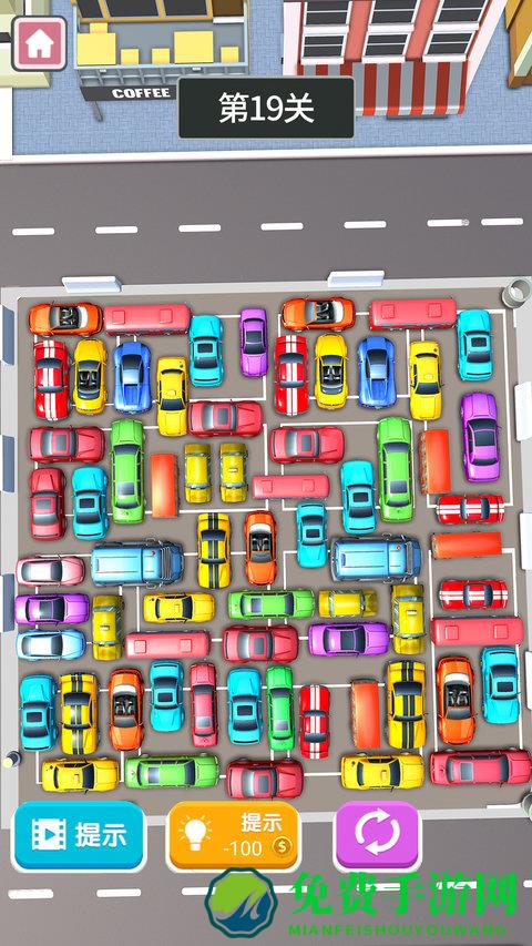 车库停车模拟游戏