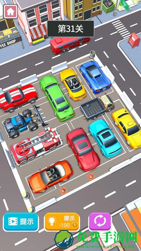 车库停车模拟游戏