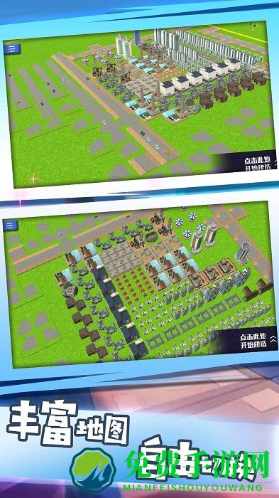 开放城市冒险模拟最新版手游