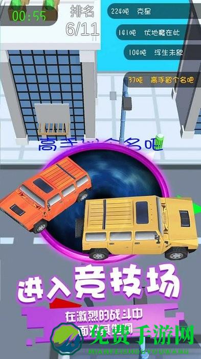 全民解压小游戏