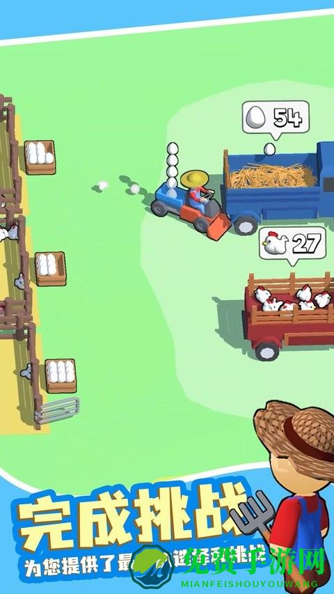 天天吃鸡手机版