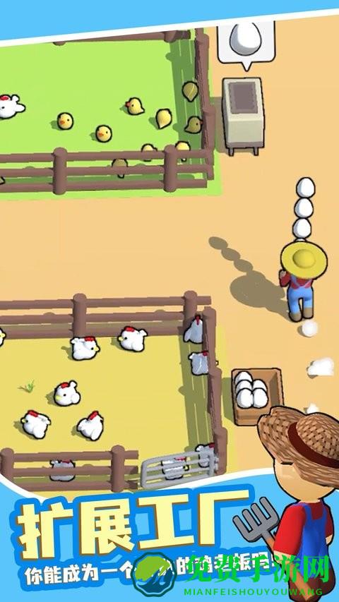 天天吃鸡手机版