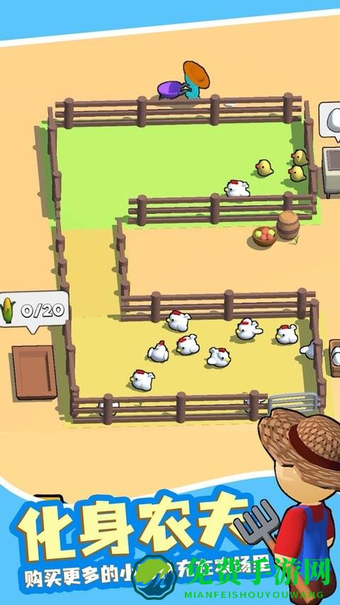 天天吃鸡手机版