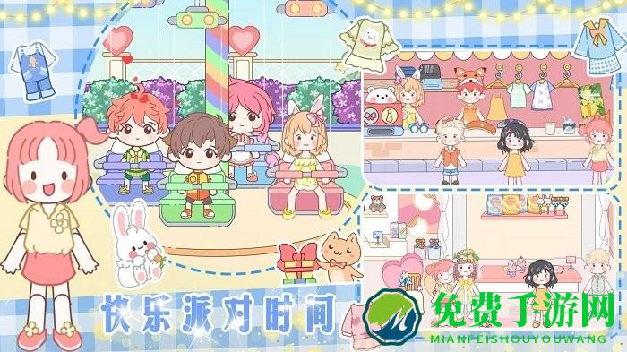 梦想城市改造家游戏