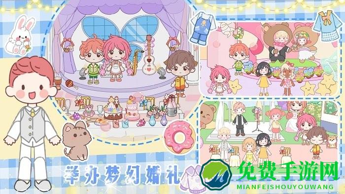 梦想城市改造家游戏