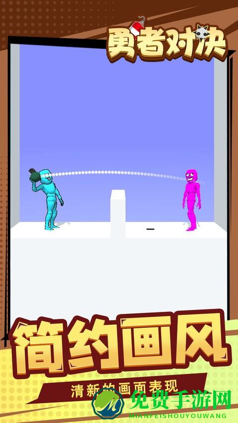 勇者对决最新版