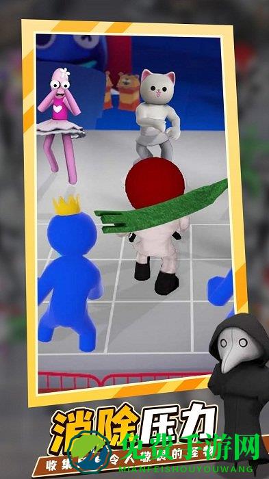 绝地大逃亡手机版