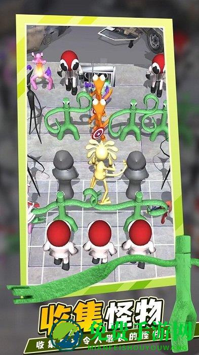 绝地大逃亡手机版