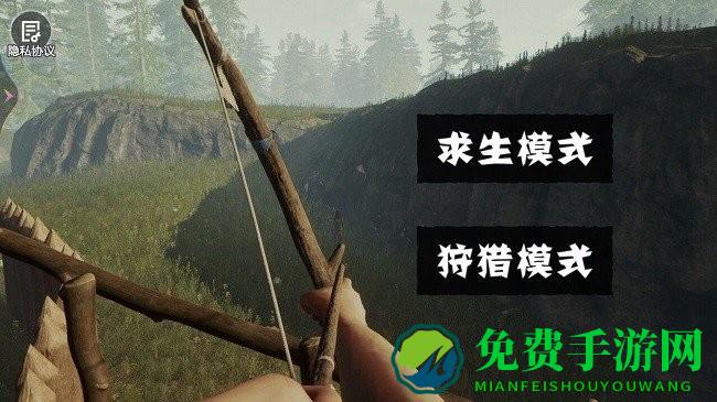 饥饿荒野求生最新版