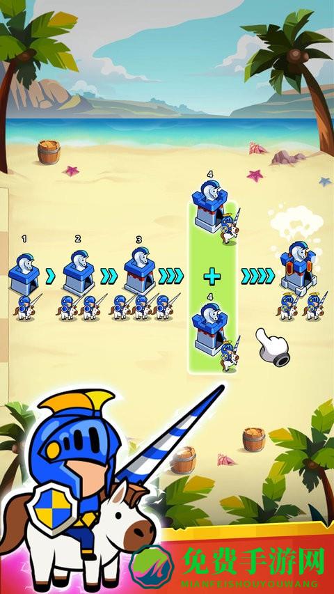 主公救救我中文版