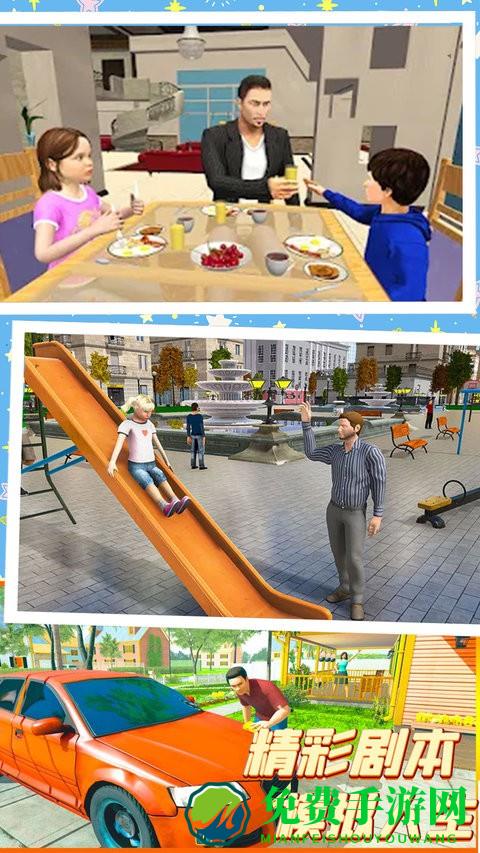 城市模拟人生中文版