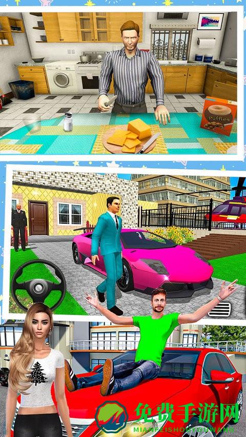 城市模拟人生中文版