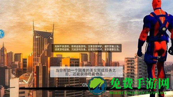 贝利亚战士变身模拟游戏