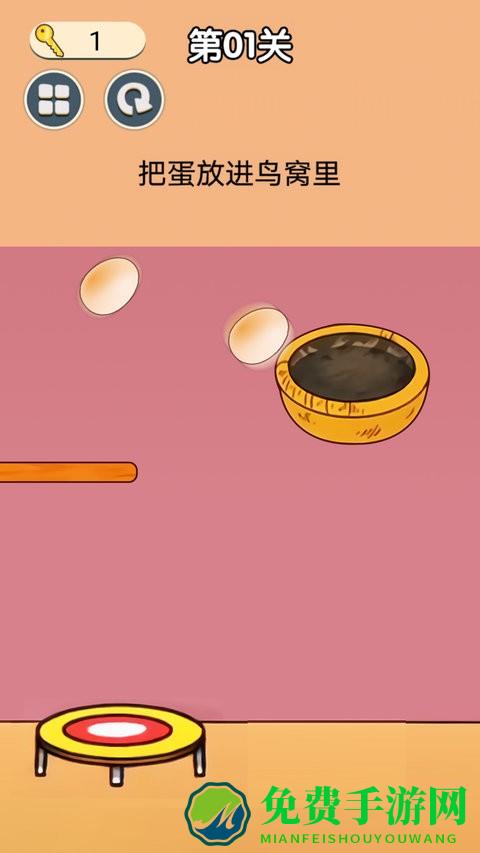 开心弹一弹游戏