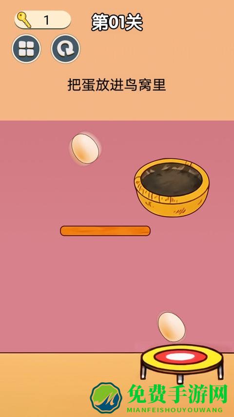 开心弹一弹游戏