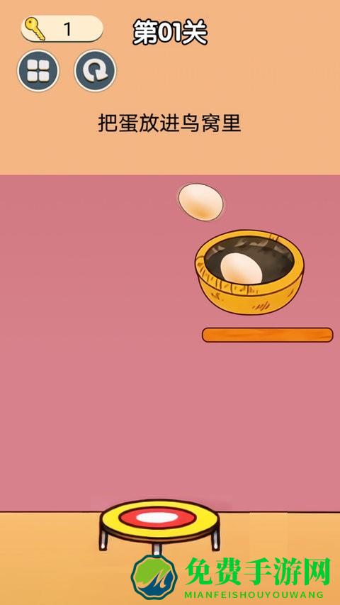 开心弹一弹游戏