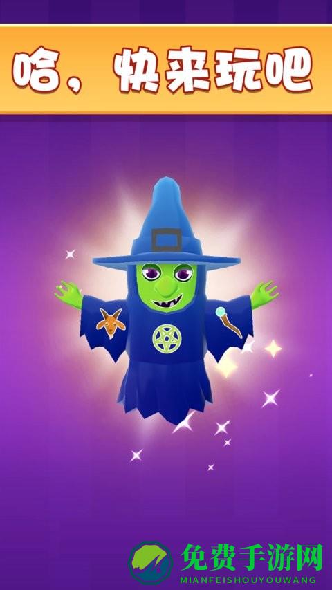 魔力解压玩具免费版