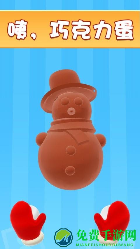 魔力解压玩具手机版