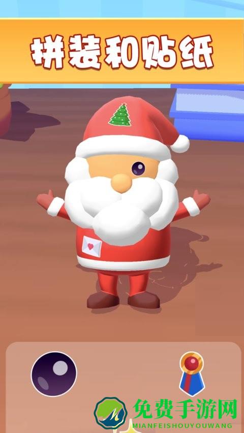 魔力解压玩具手机版