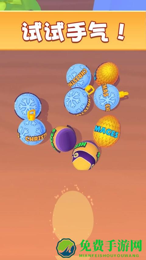 魔力解压玩具手机版