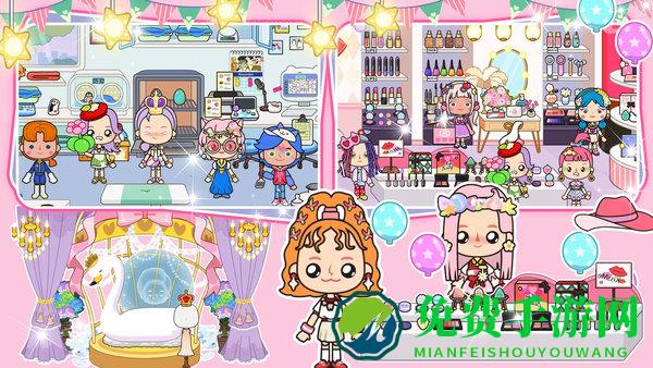 拉拉城堡小镇手机版