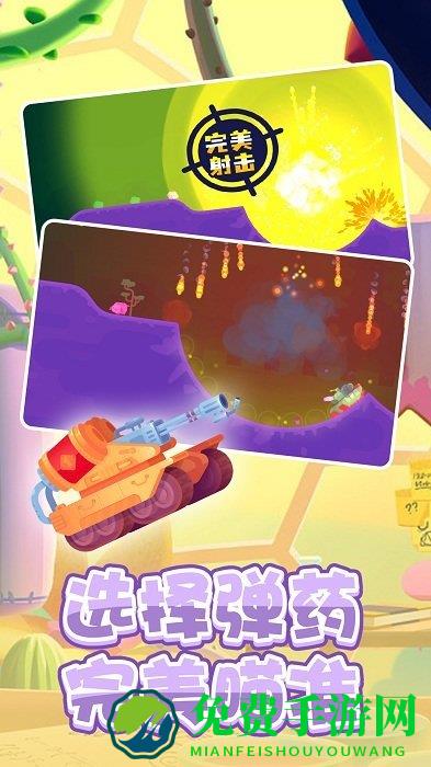 坦克英雄争霸游戏