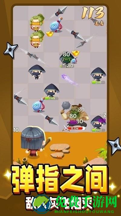 弹指江湖最新版