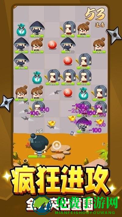 弹指江湖最新版