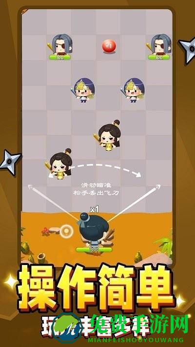 弹指江湖最新版