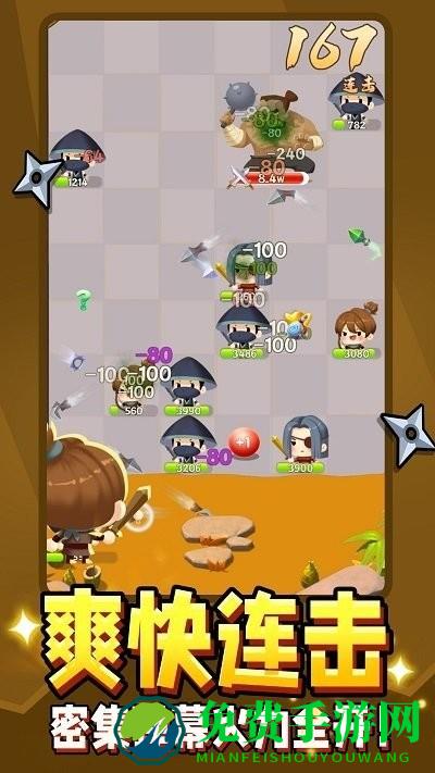 弹指江湖最新版