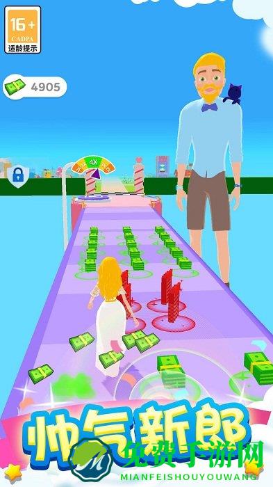 奇妙人生之旅下载