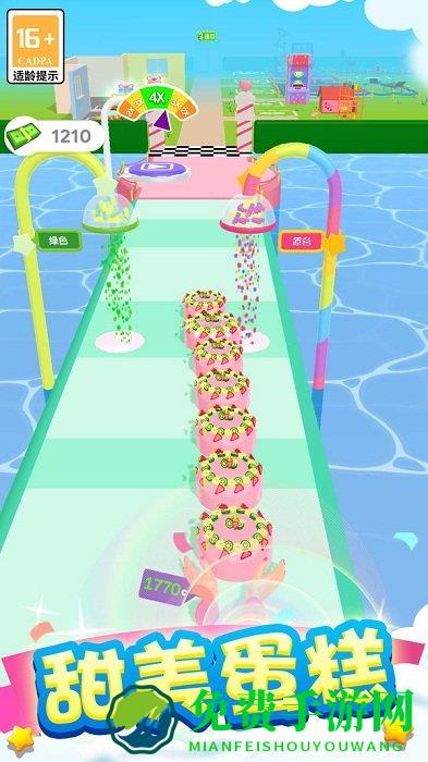 奇妙人生之旅游戏