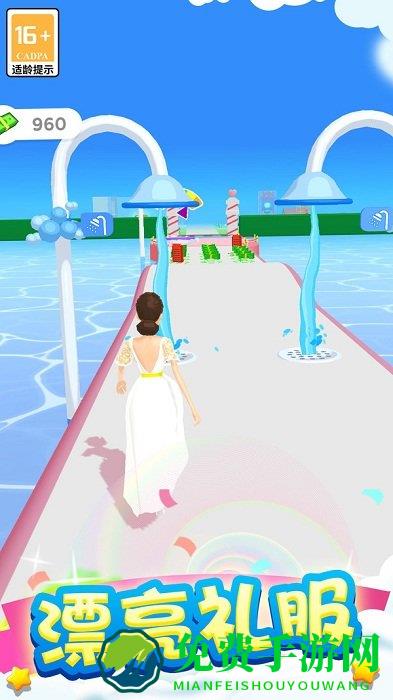 奇妙人生之旅游戏