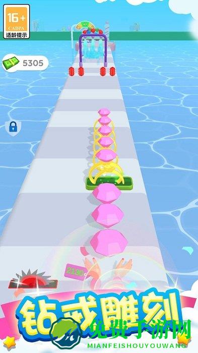 奇妙人生之旅游戏