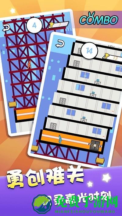 双人跳一跳兔子游戏