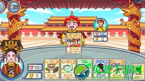 唐朝物语最新版