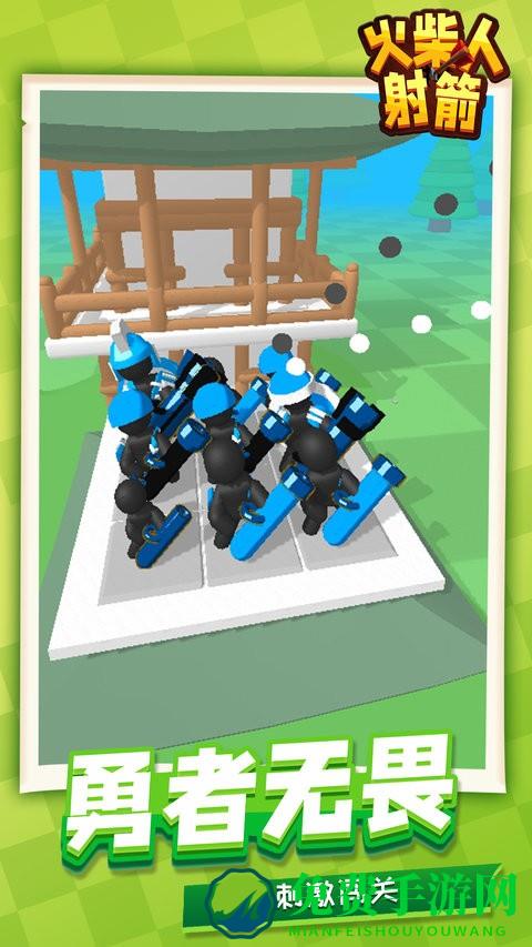 火柴人射箭手游