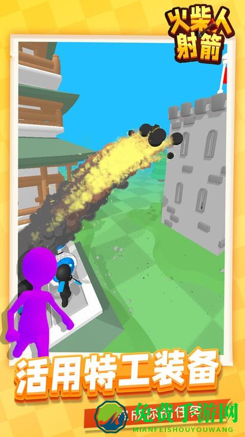 火柴人射箭手游