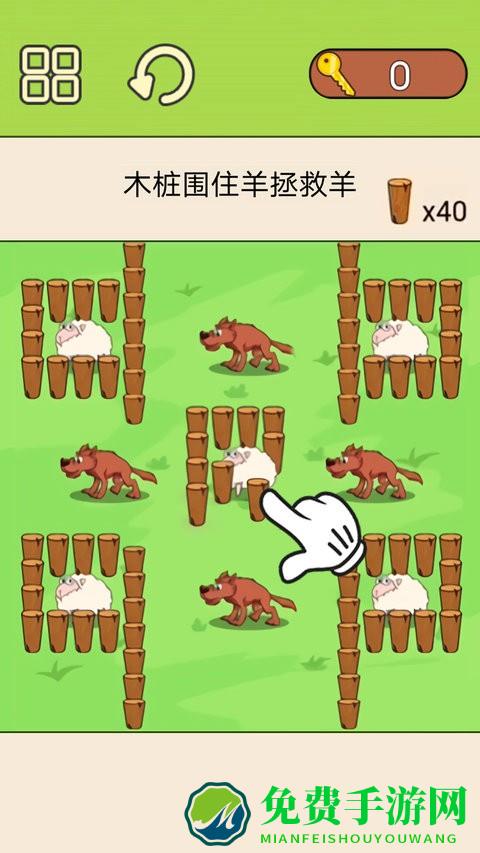 超级脑洞挑战游戏