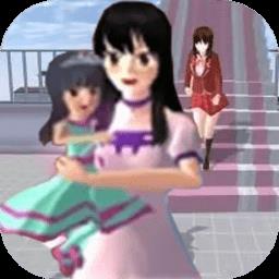 樱花校园吃鸡模拟器最新版