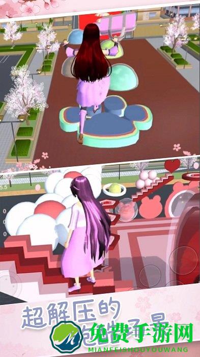 樱花校园吃鸡模拟器下载