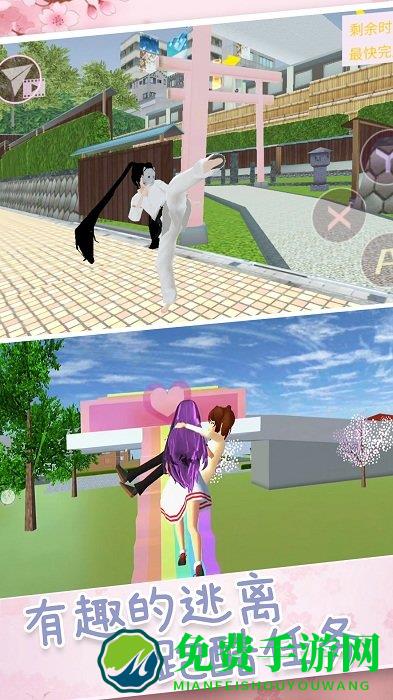 樱花校园吃鸡模拟器最新版