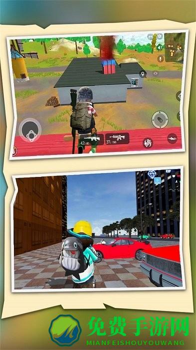 香肠精英求生派对游戏