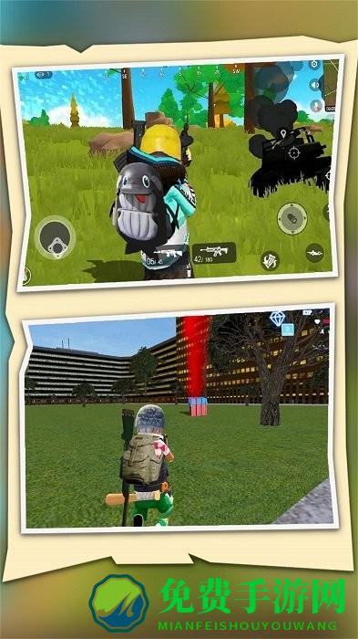 香肠精英求生派对游戏